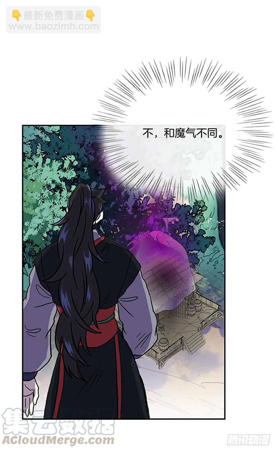 情报 2-第338话