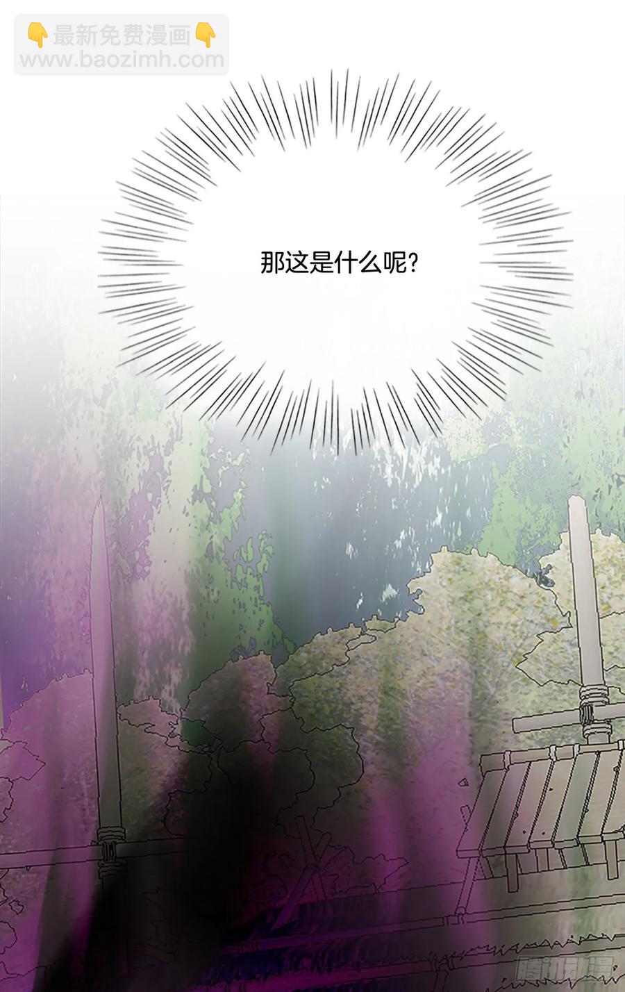情报 2-第338话