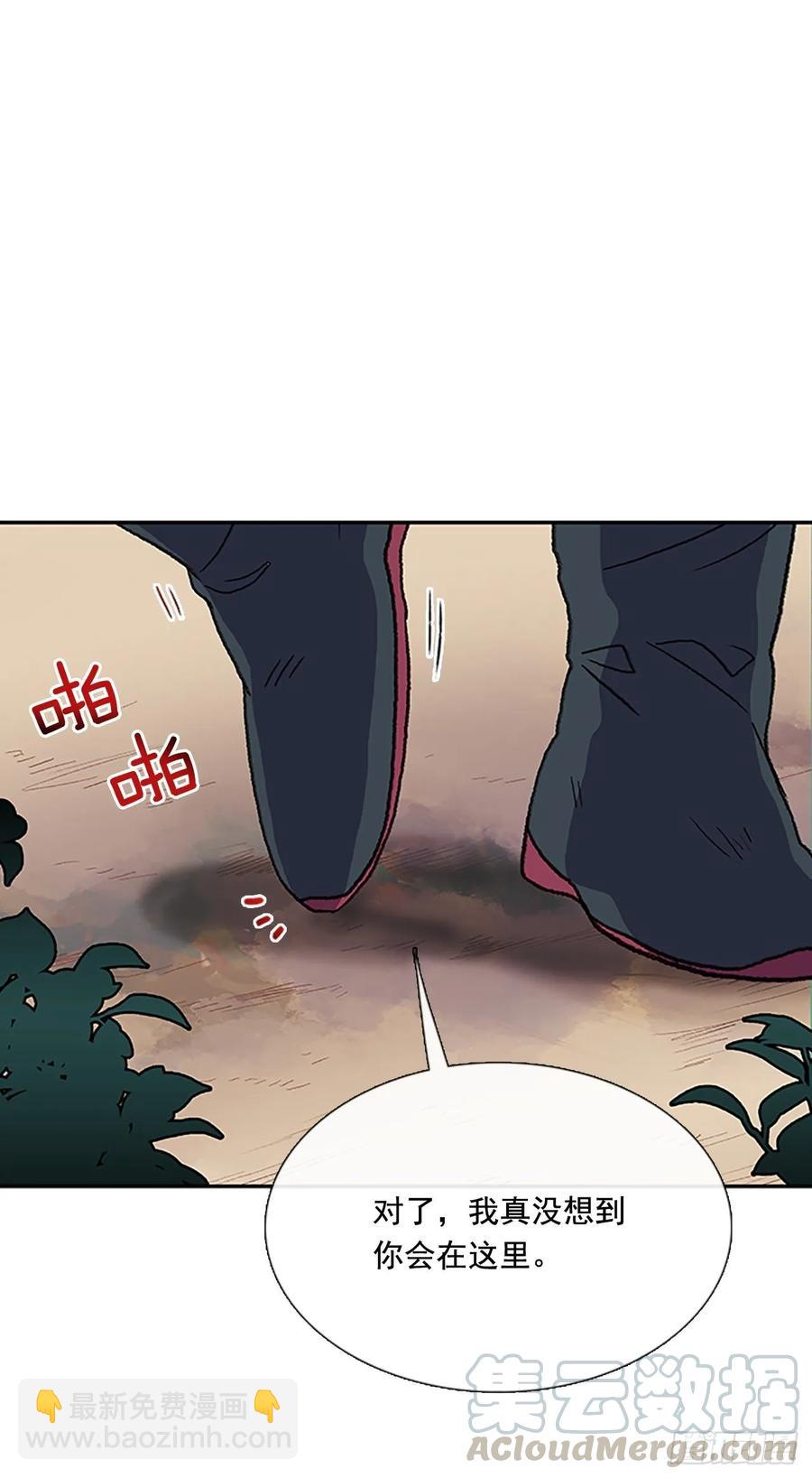 情报 2-第338话