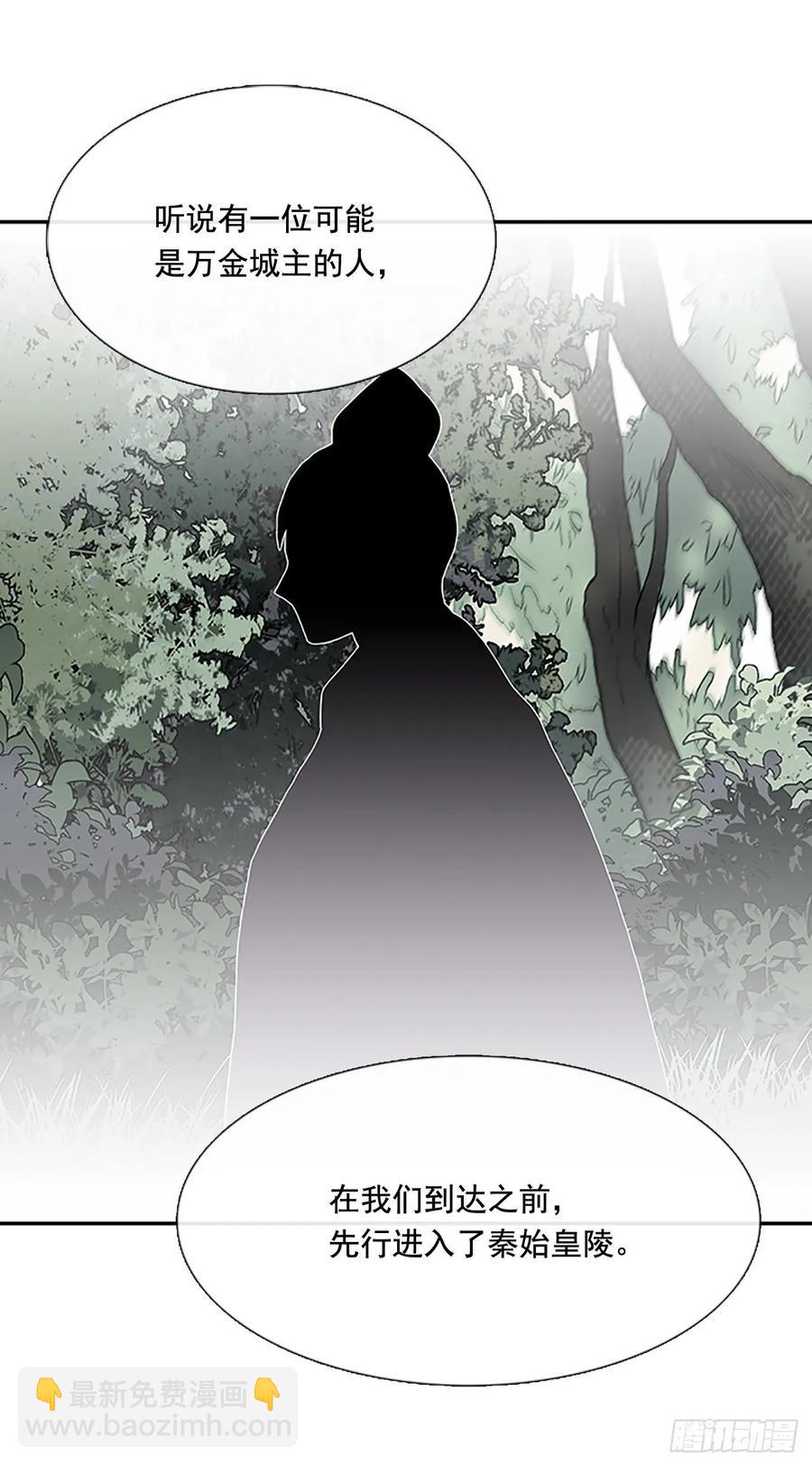 情报 2-第338话