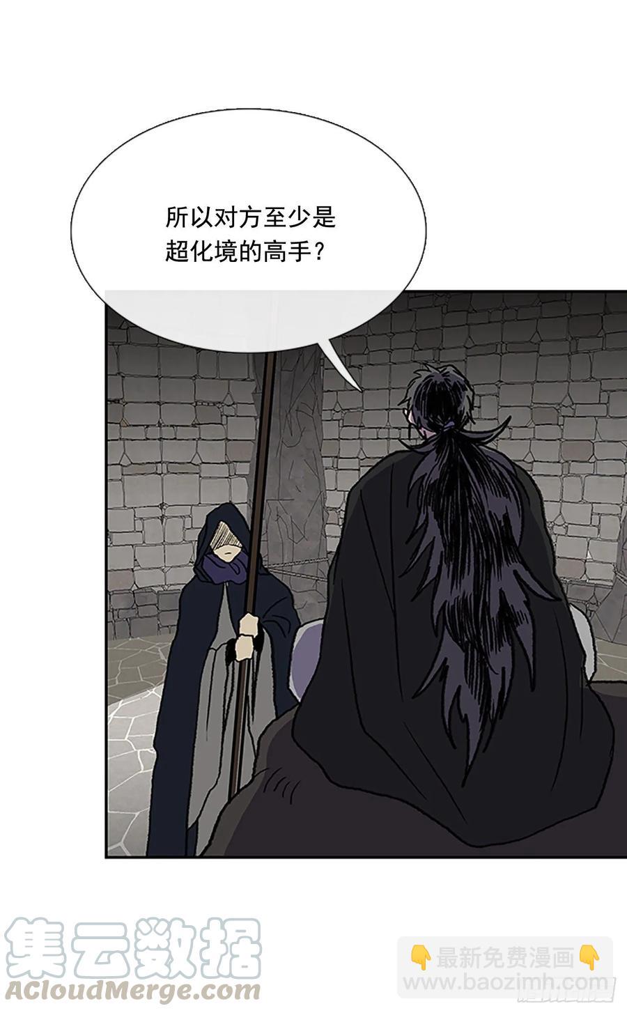 高手 2-第340话