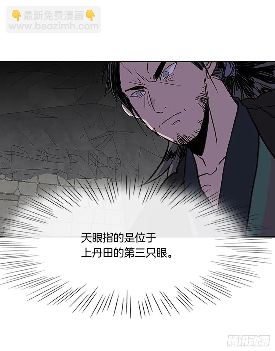 高手 2-第340话