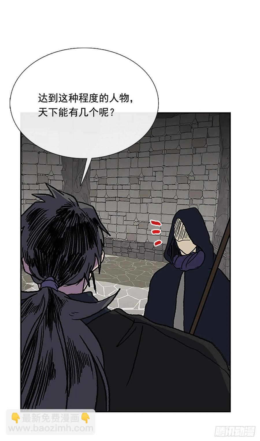 高手 2-第340话