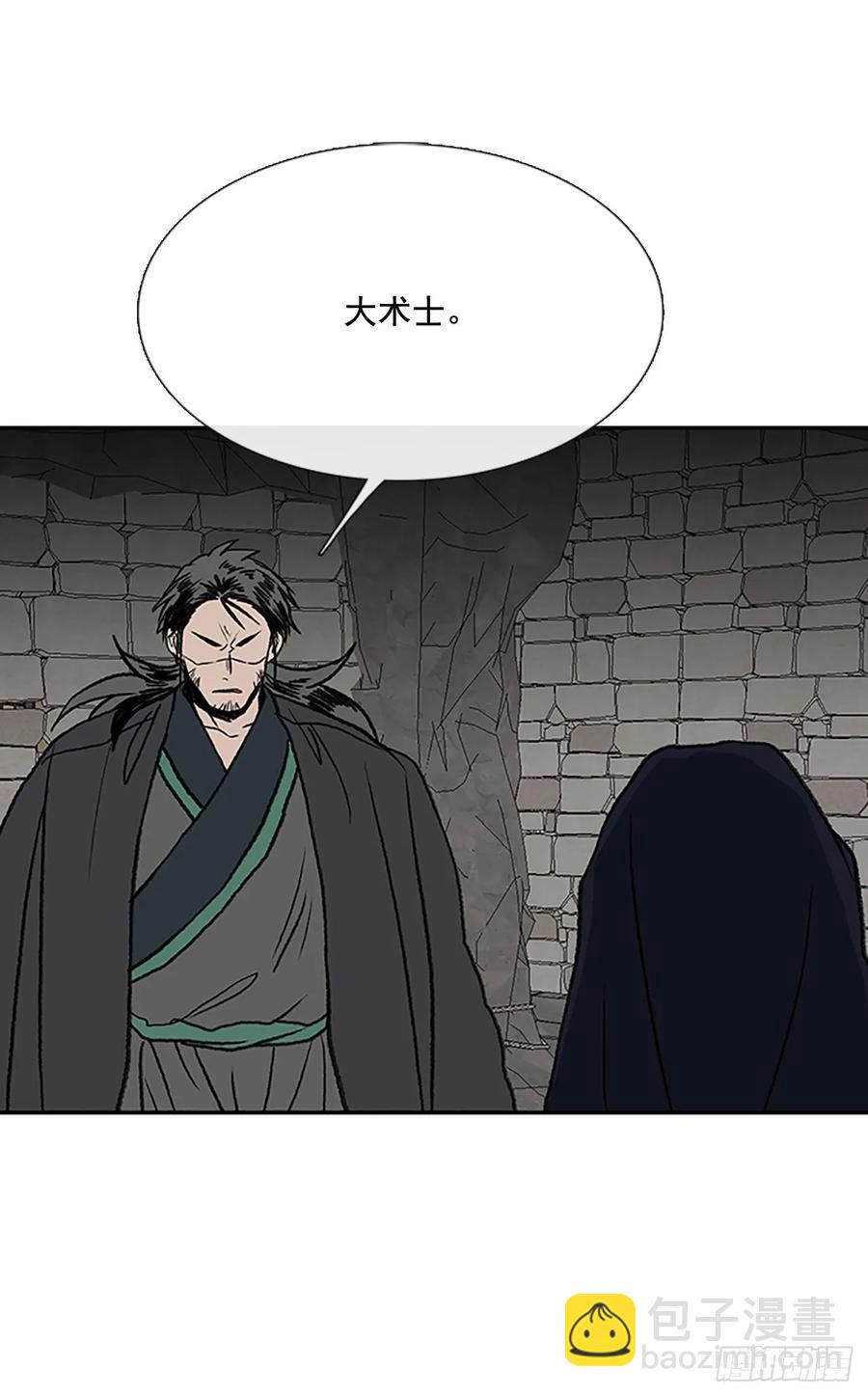 高手 2-第340话