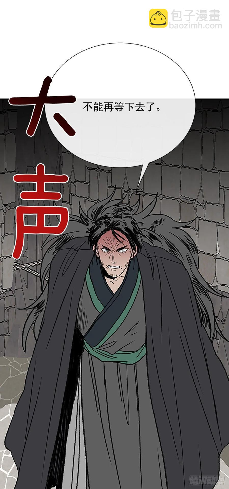 高手 2-第340话