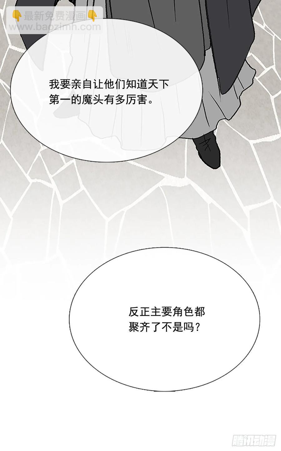 高手 2-第340话
