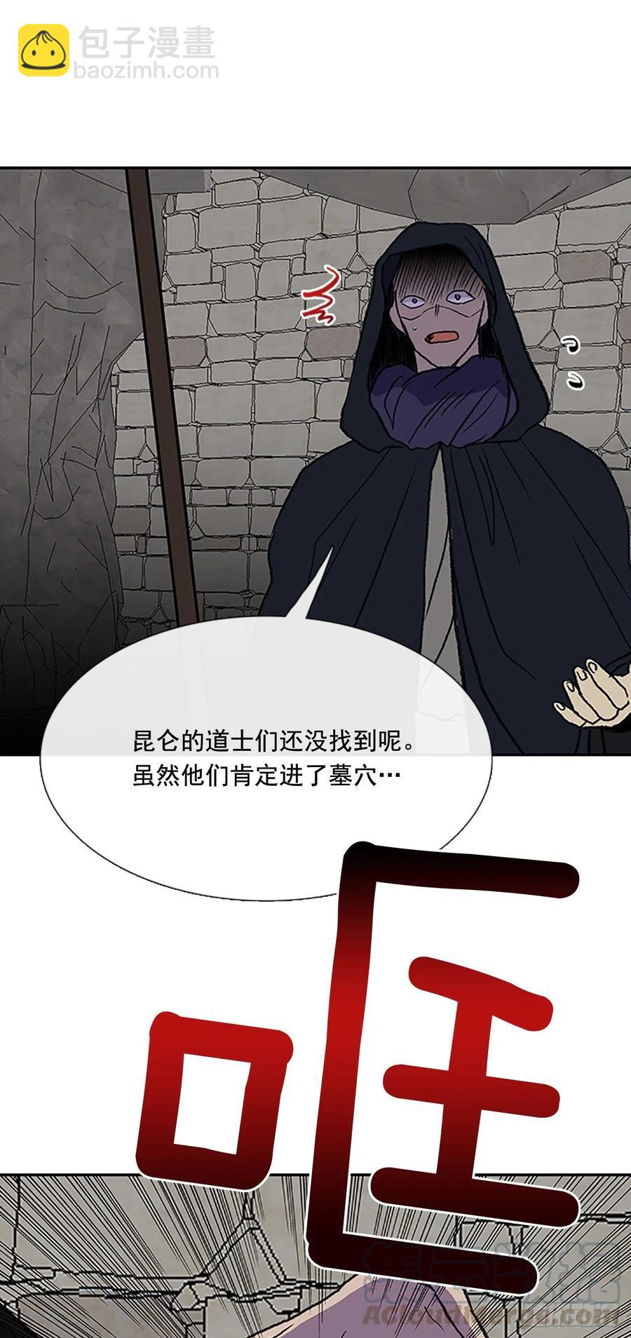 高手 2-第340话