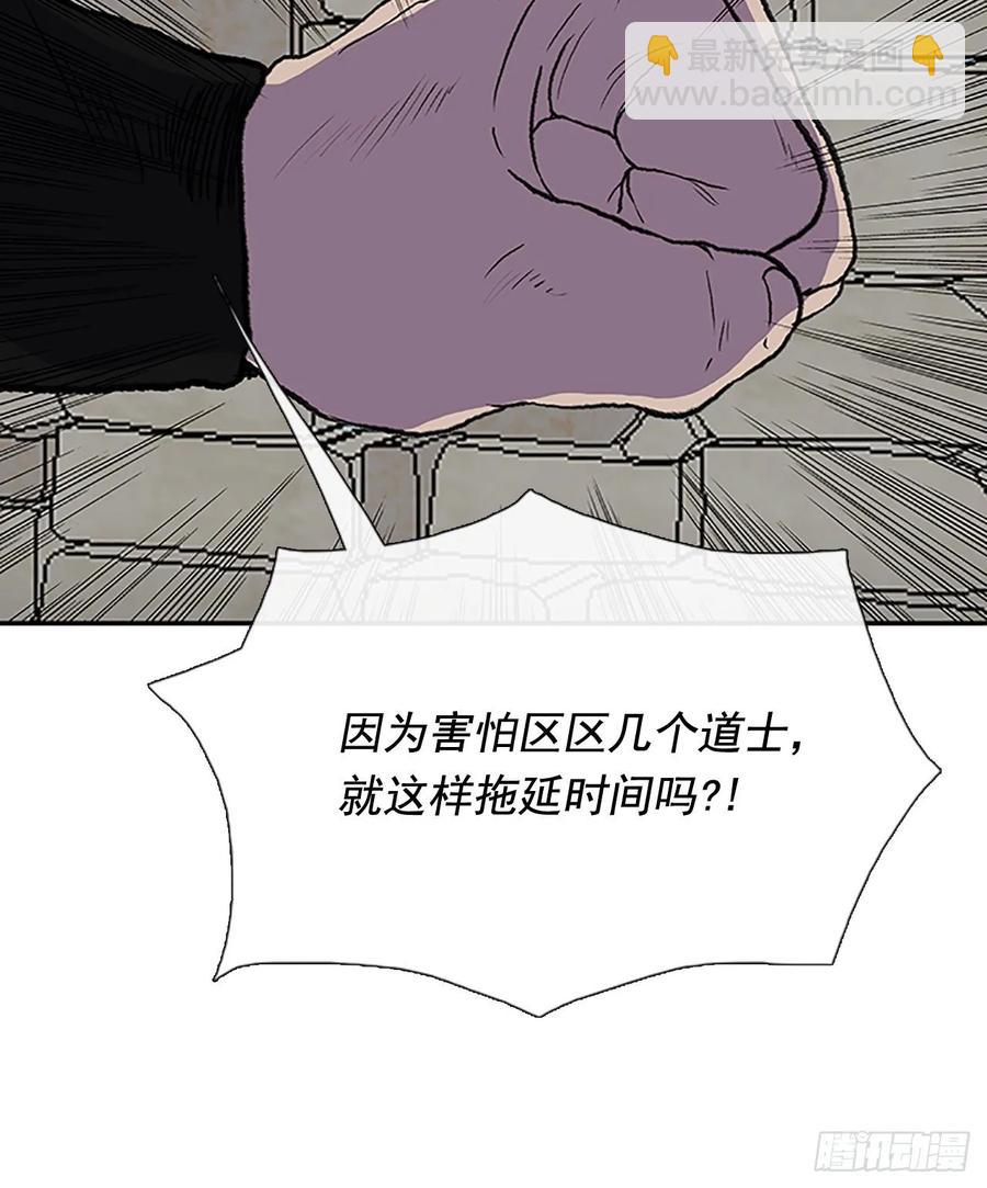 高手 2-第340话