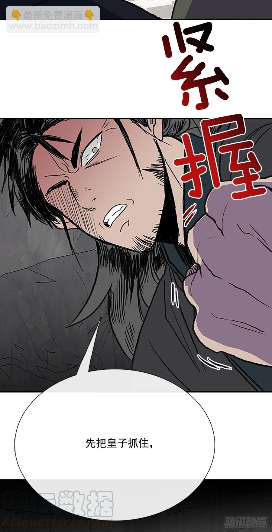 高手 2-第340话