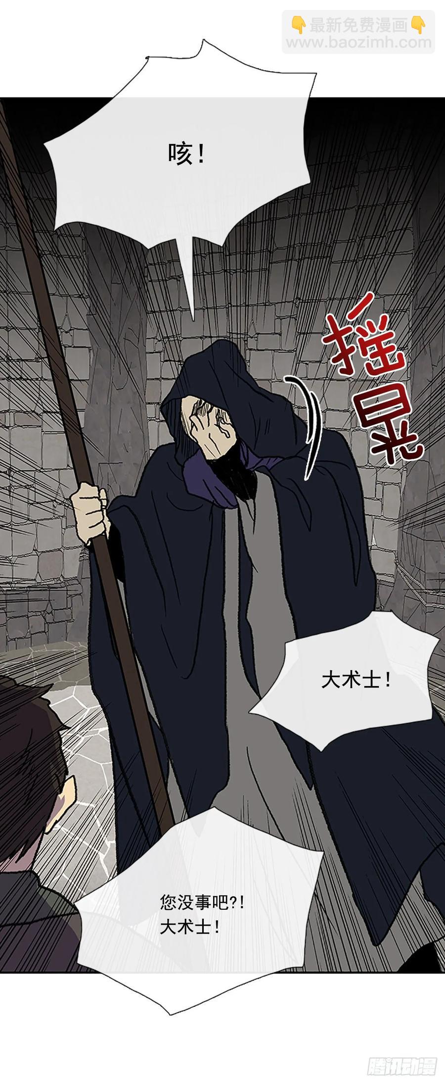 高手 2-第340话