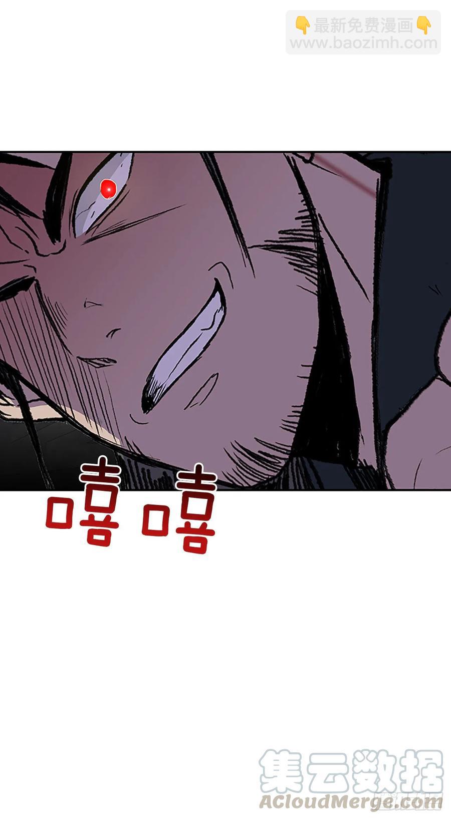 高手 2-第340话
