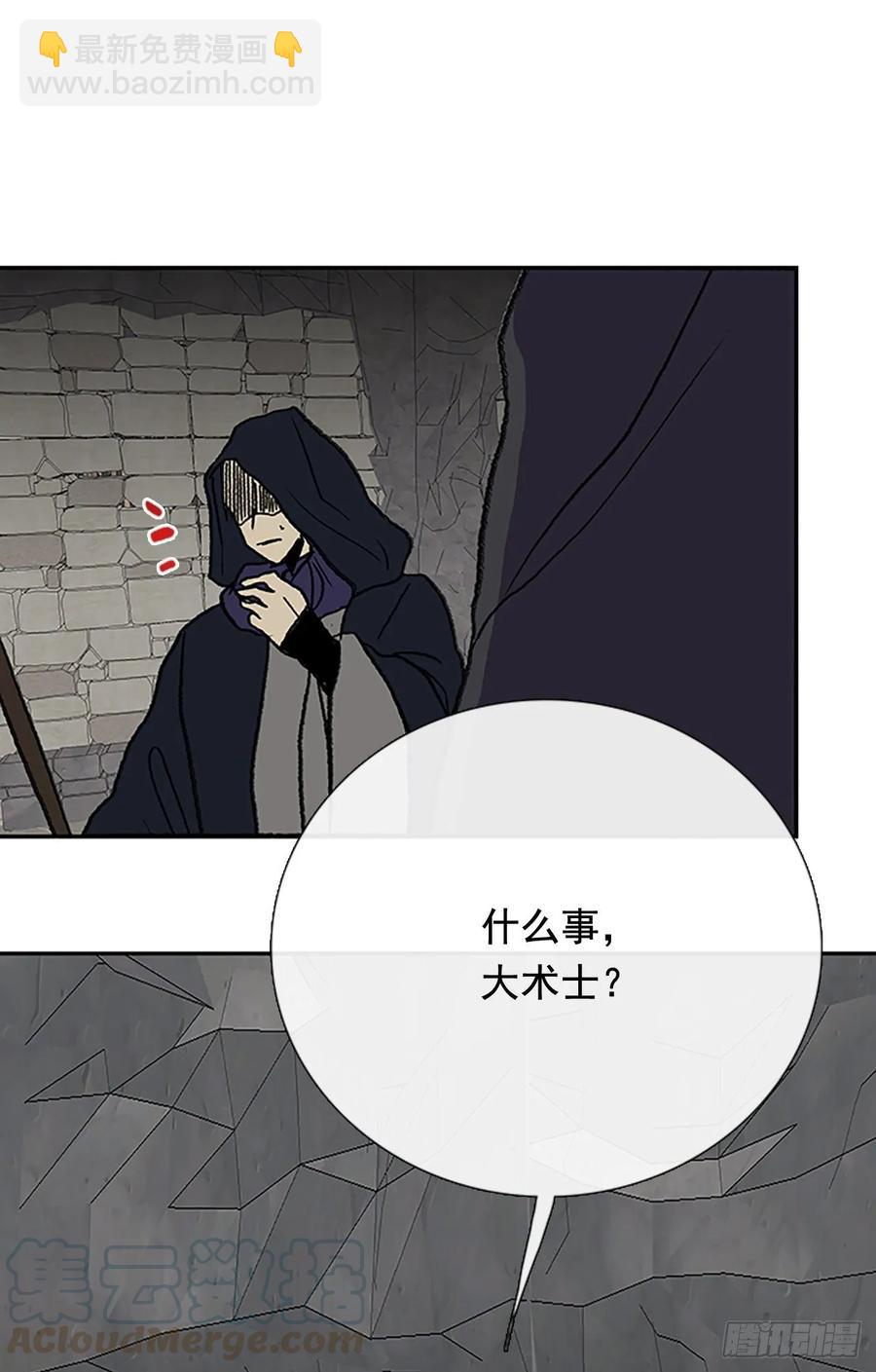 高手 2-第340话