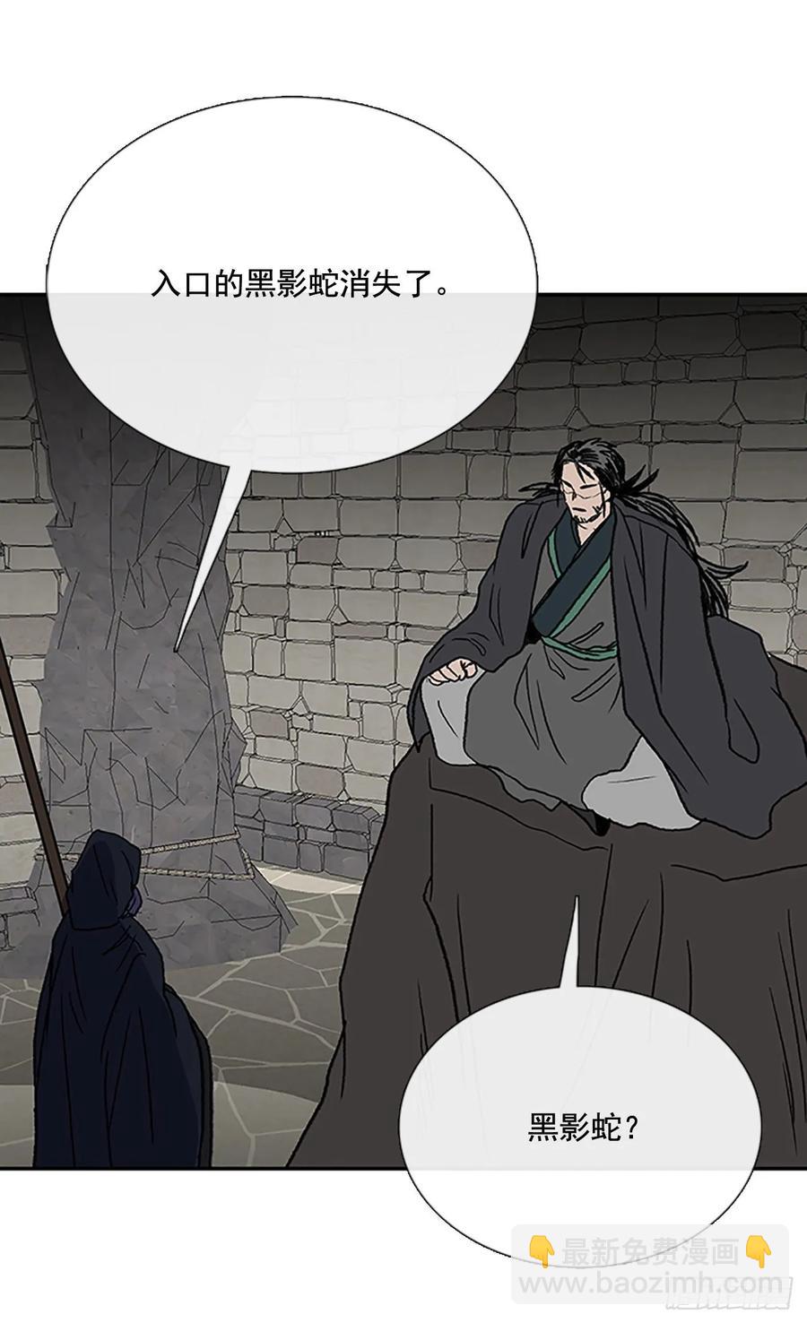 高手 2-第340话