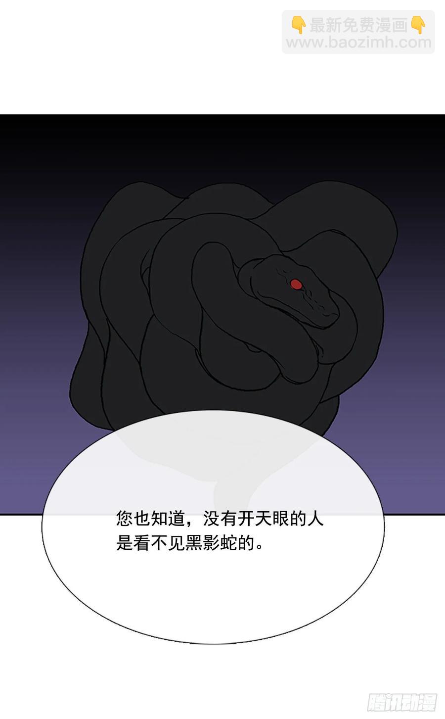 高手 2-第340话