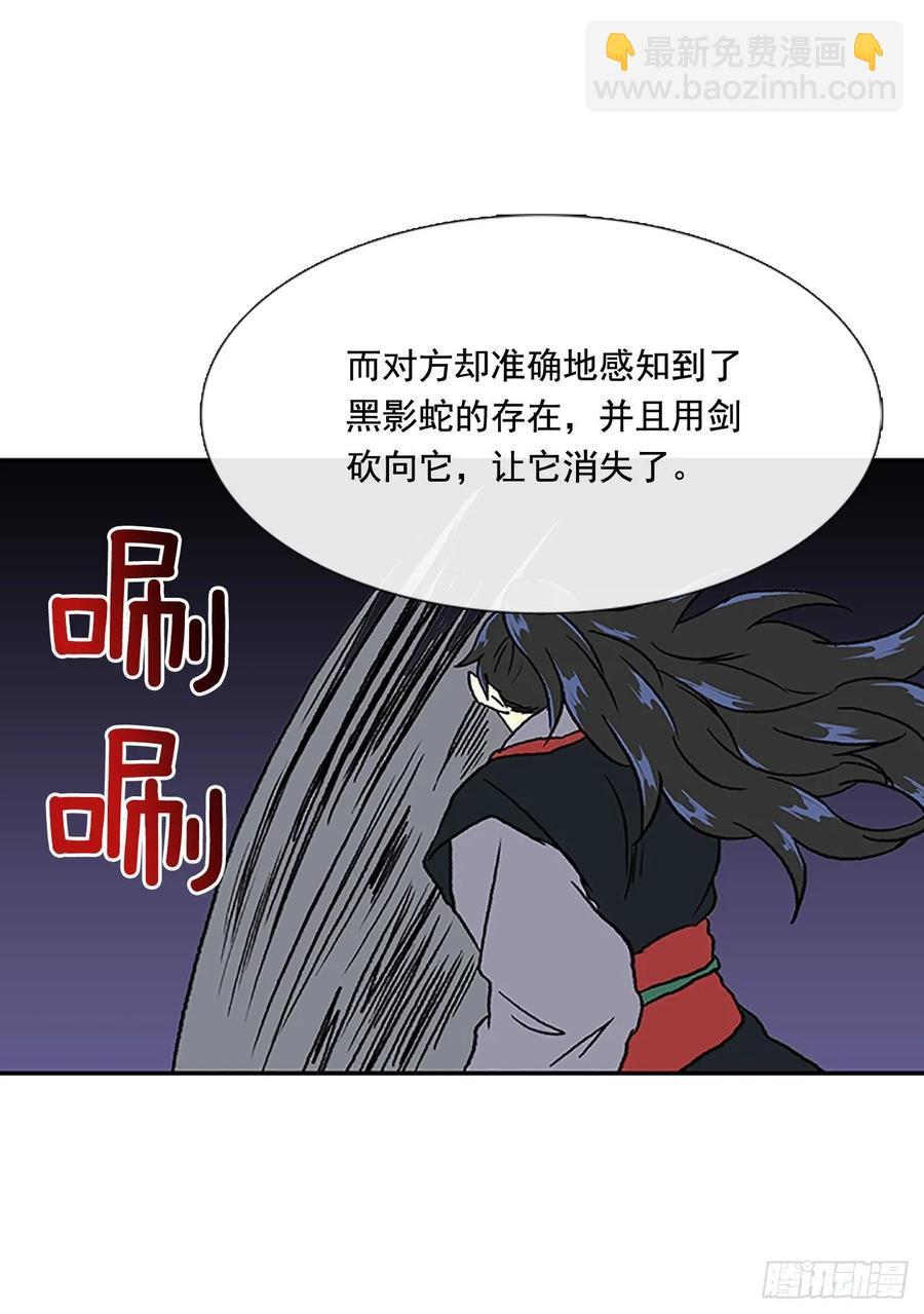 高手 2-第340话