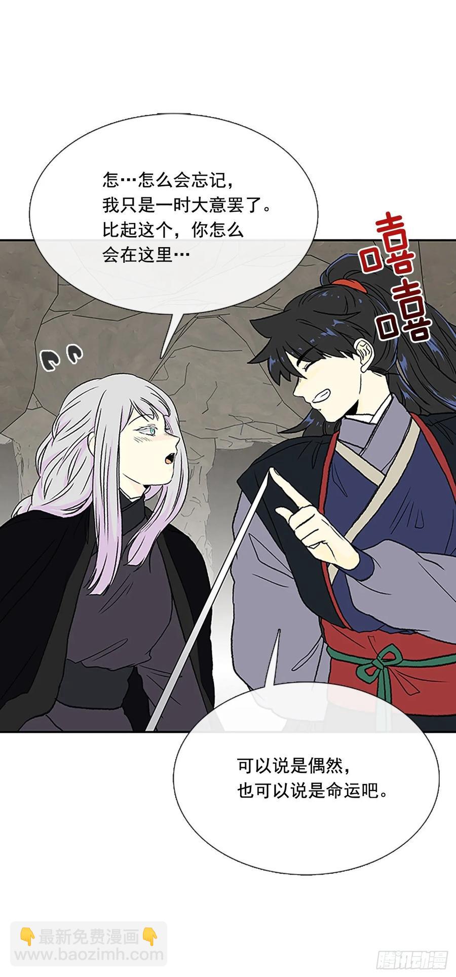 兵佣-第342话