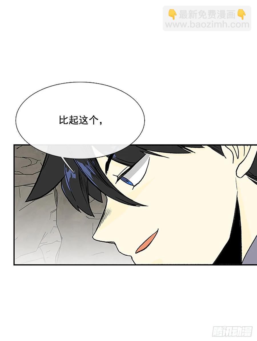 兵佣-第342话