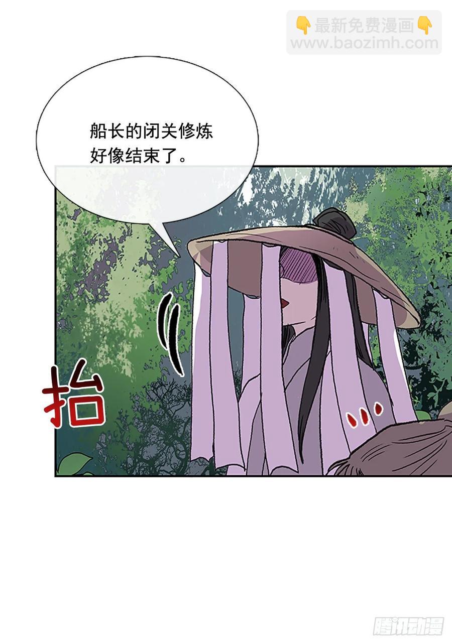 兵佣-第342话