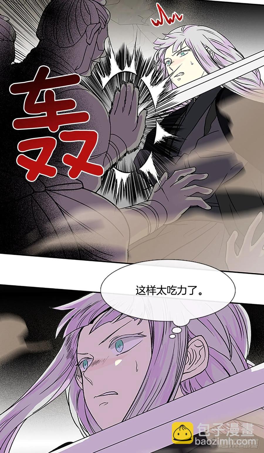 兵佣-第342话