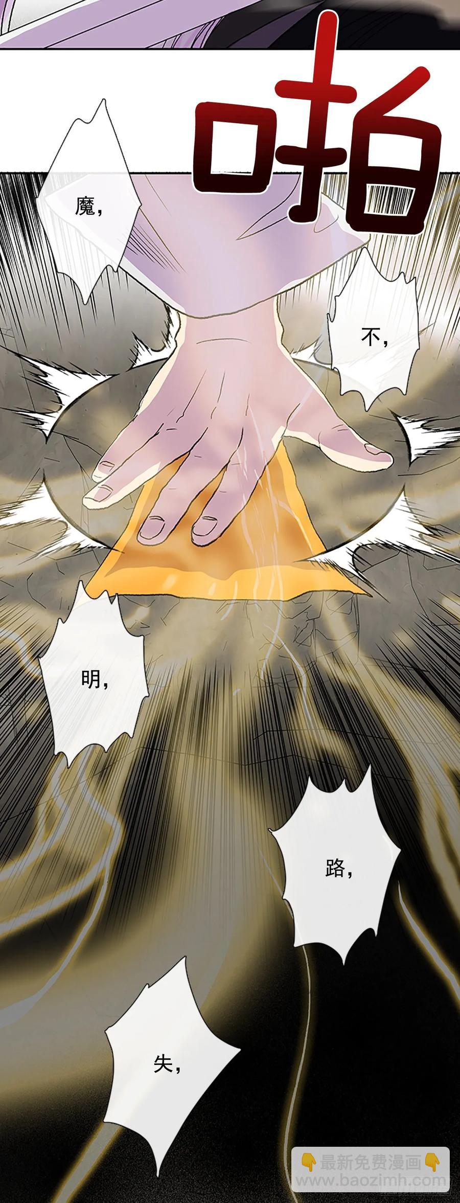 兵佣-第342话