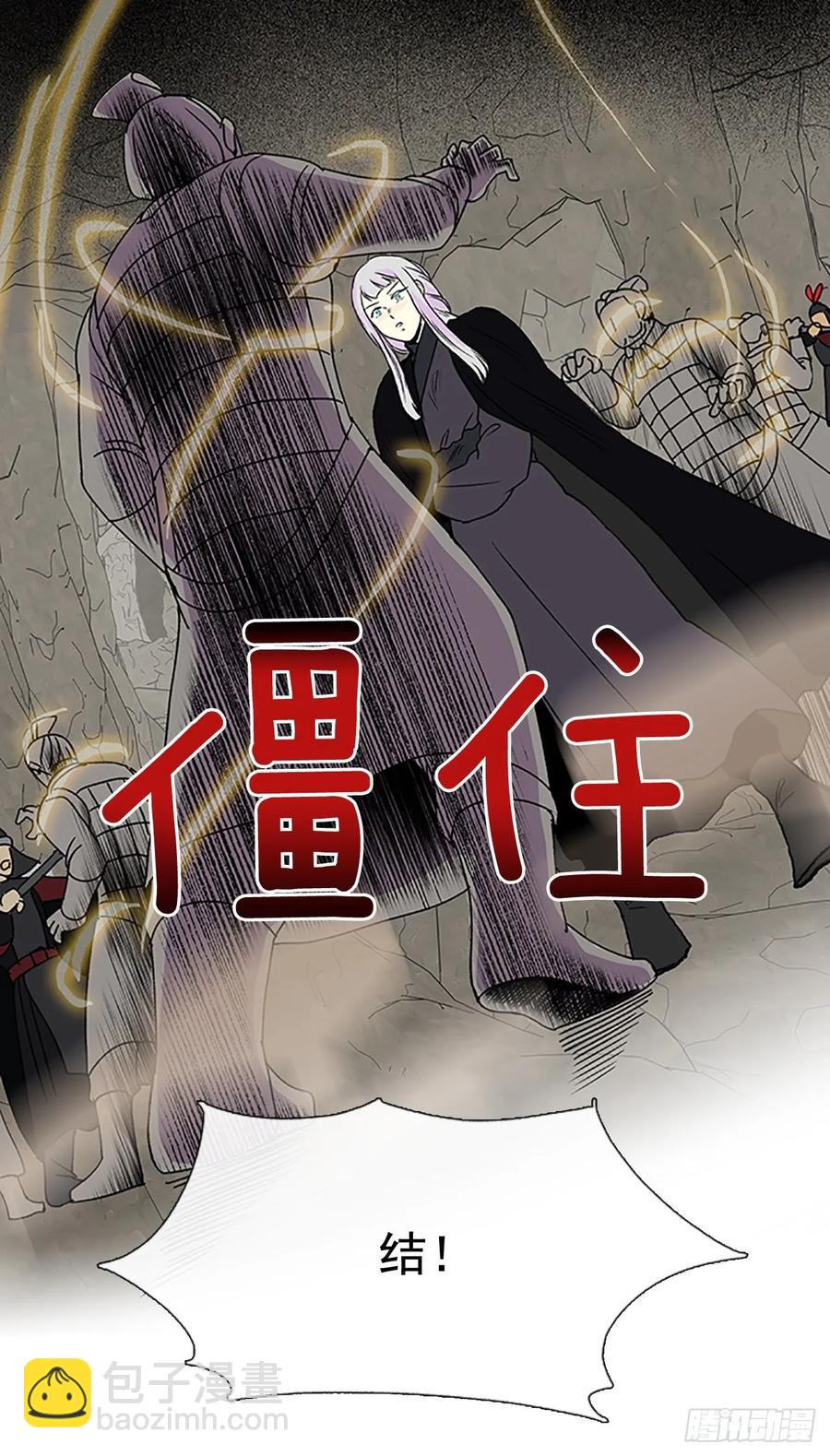 兵佣-第342话