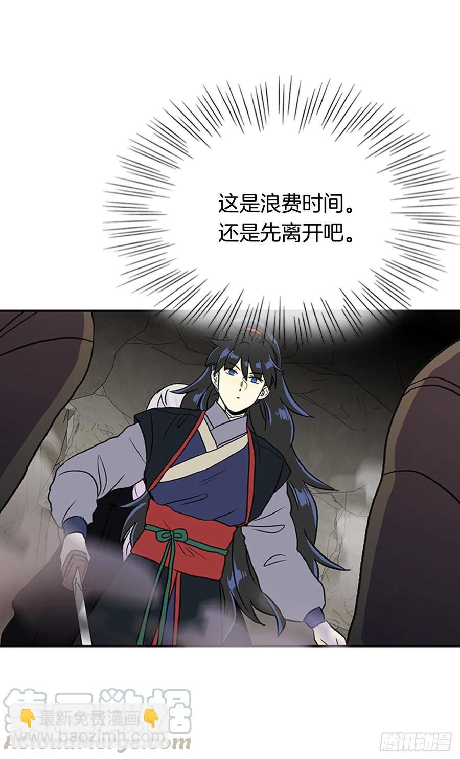 昆仑道士（1）-第344话