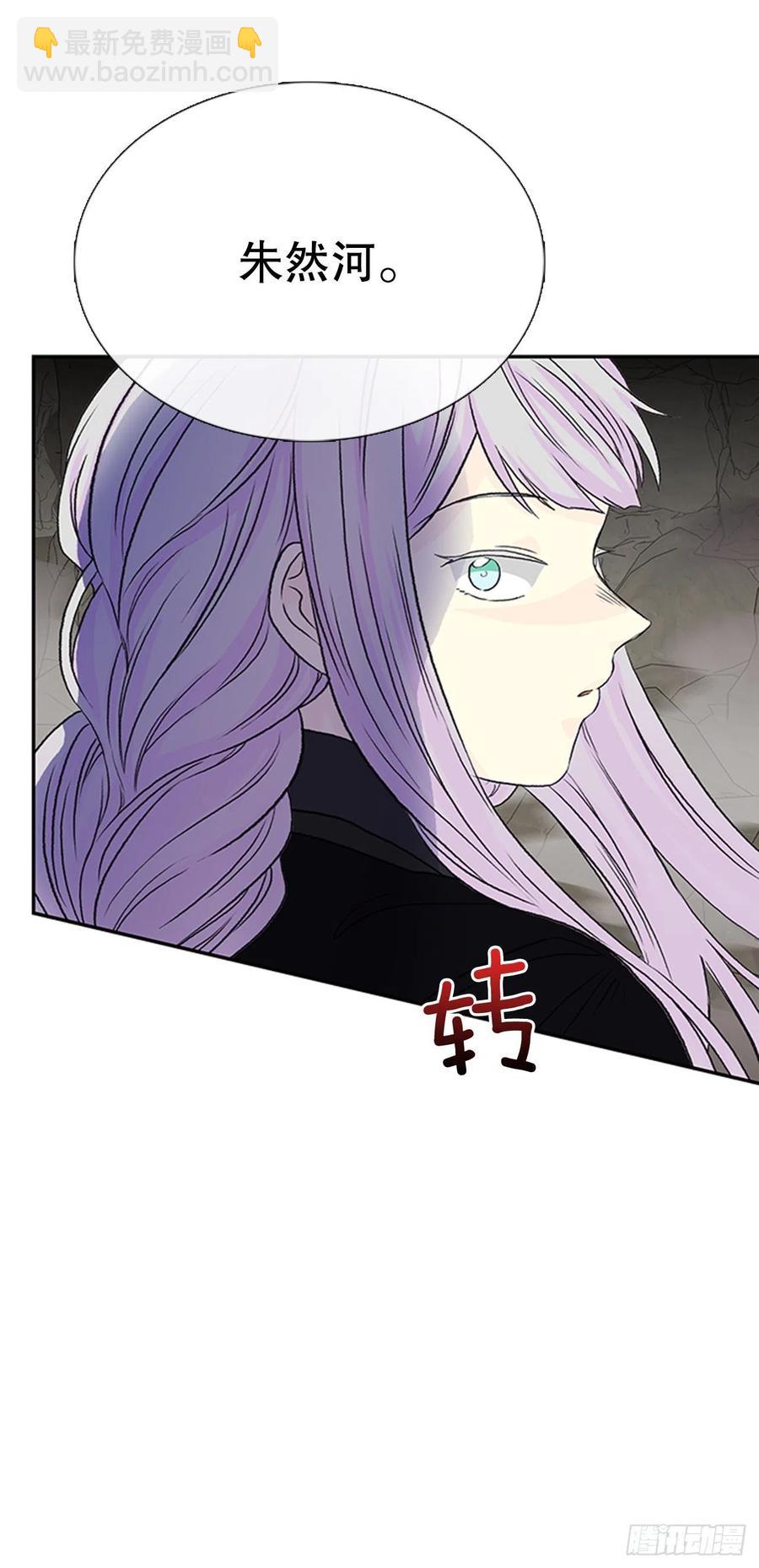 昆仑道士（1）-第344话