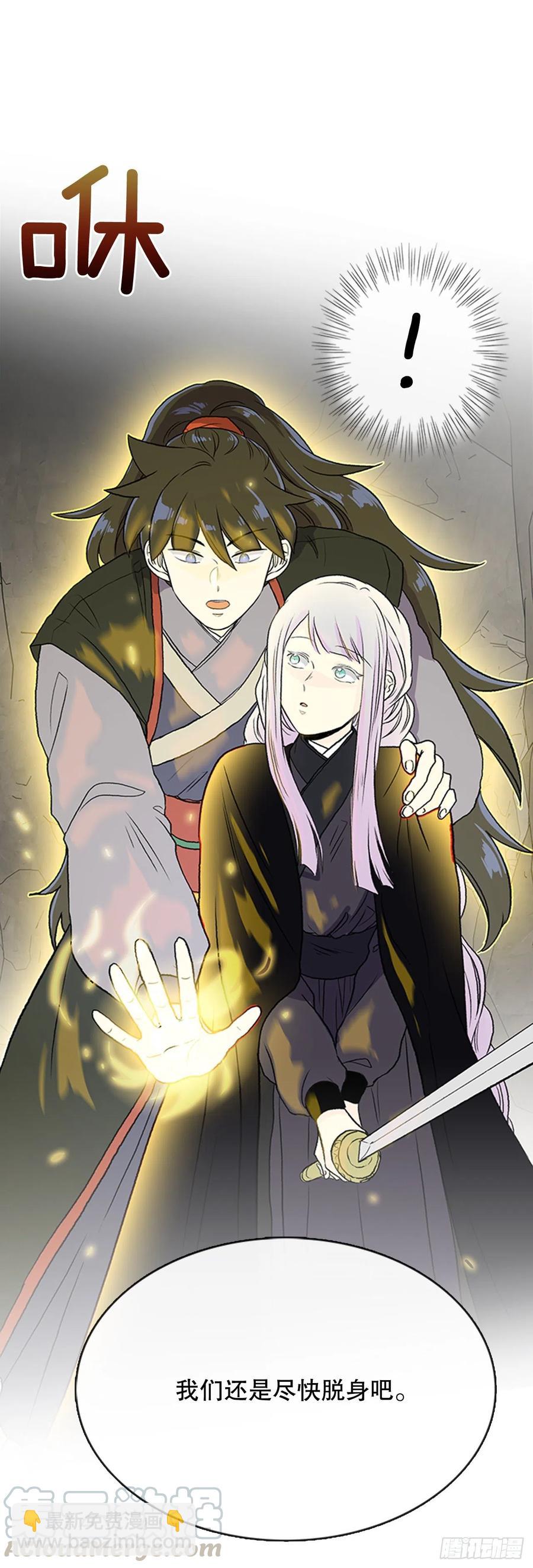 昆仑道士（1）-第344话