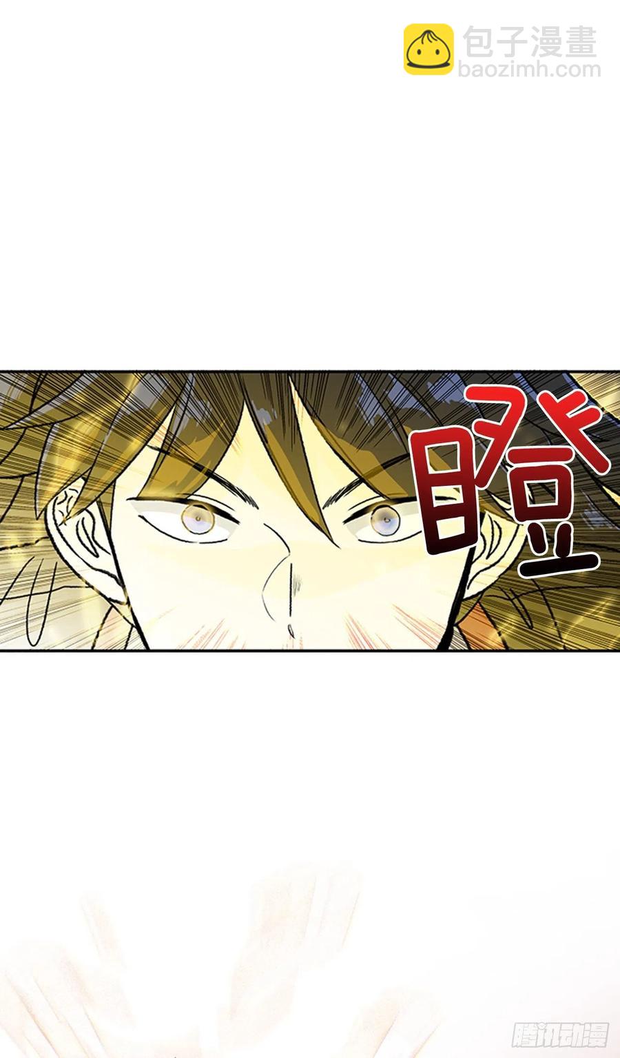 昆仑道士（1）-第344话