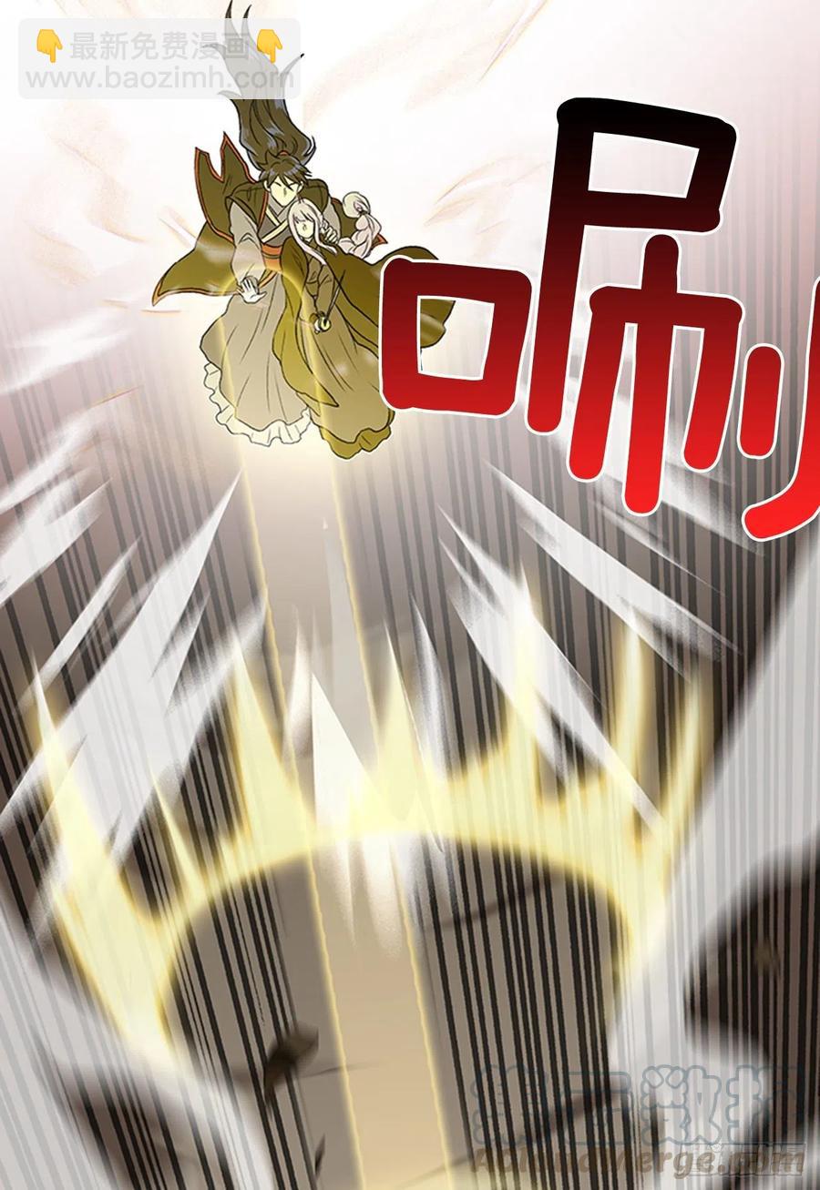 昆仑道士（1）-第344话