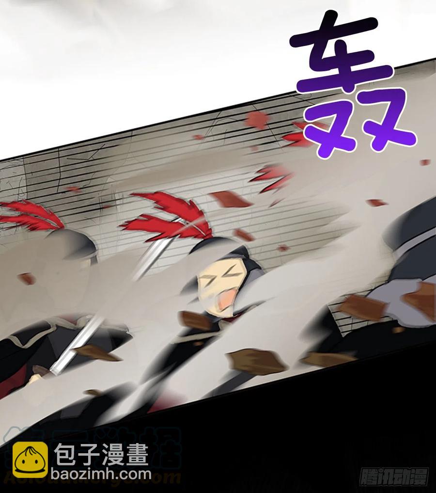 昆仑道士（1）-第344话