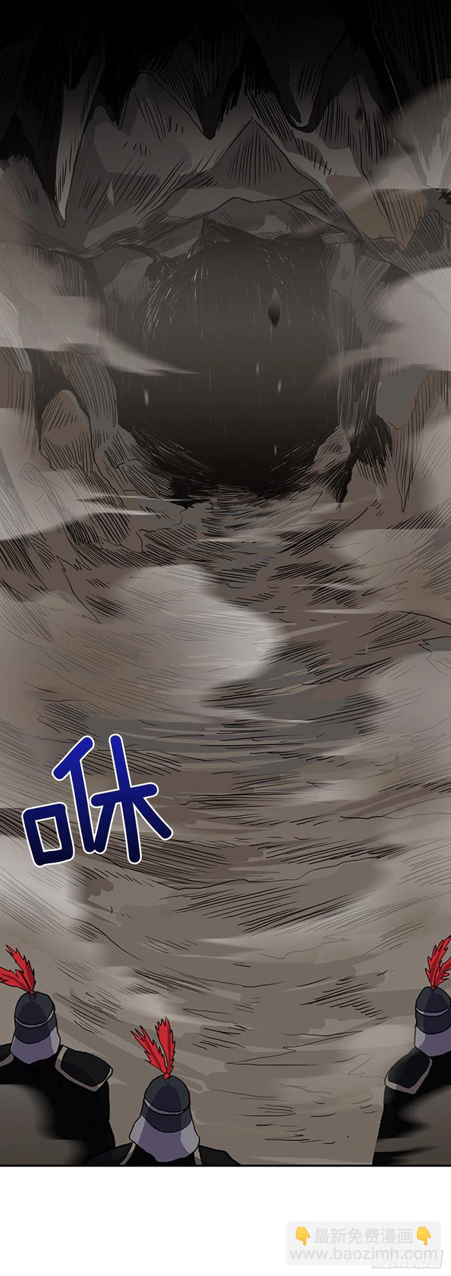 昆仑道士（1）-第344话