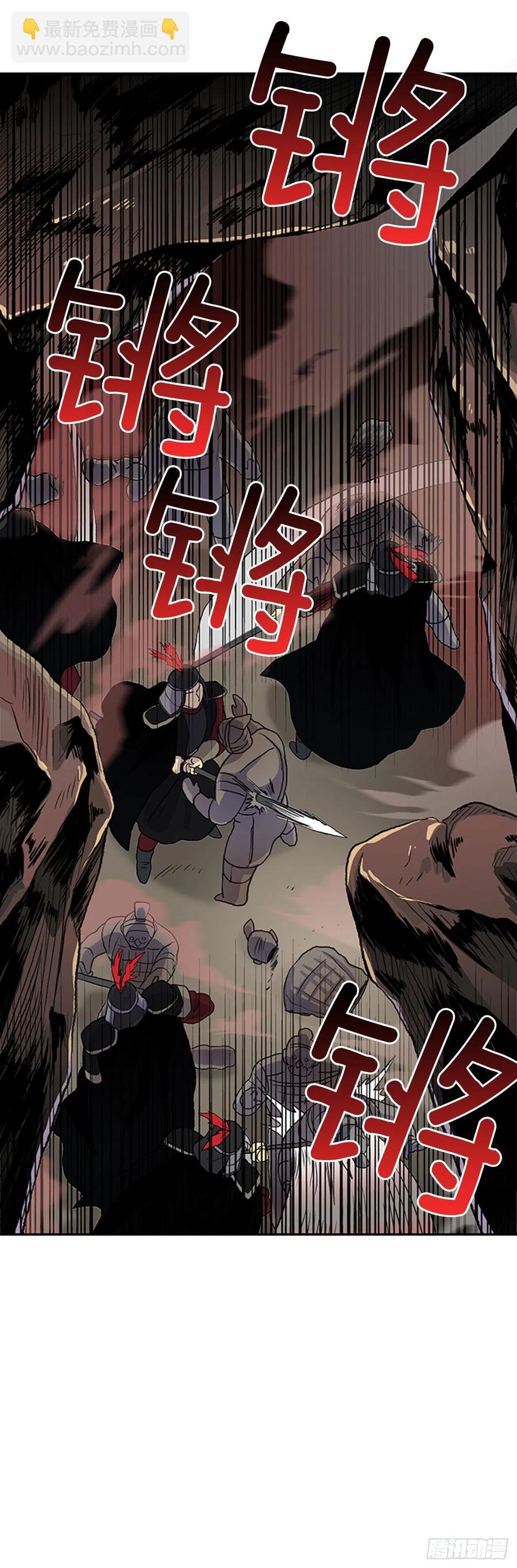 昆仑道士（1）-第344话