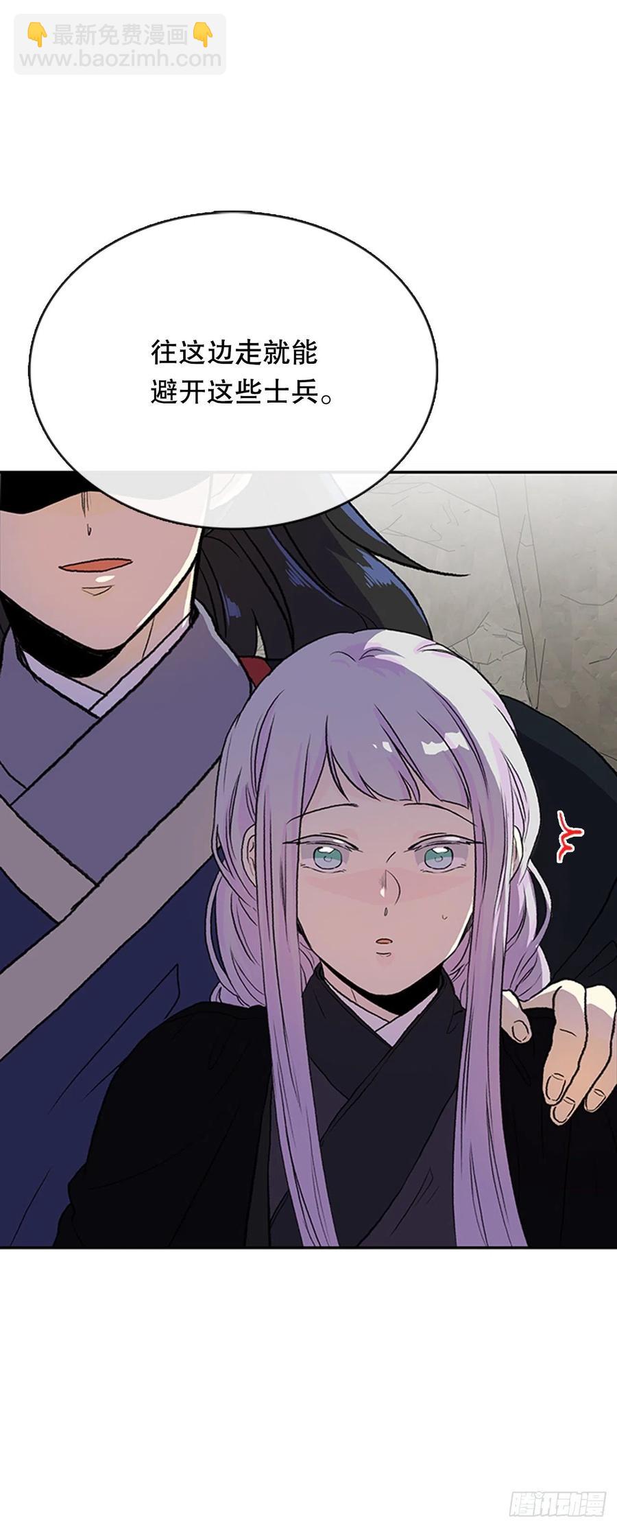 昆仑道士（1）-第344话