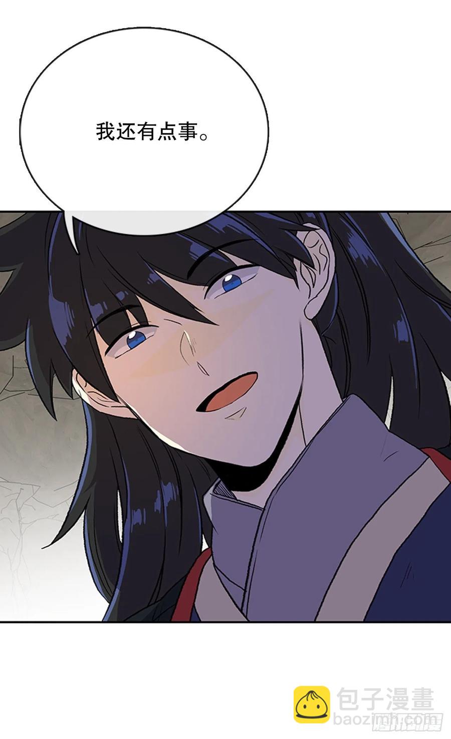 昆仑道士（1）-第344话