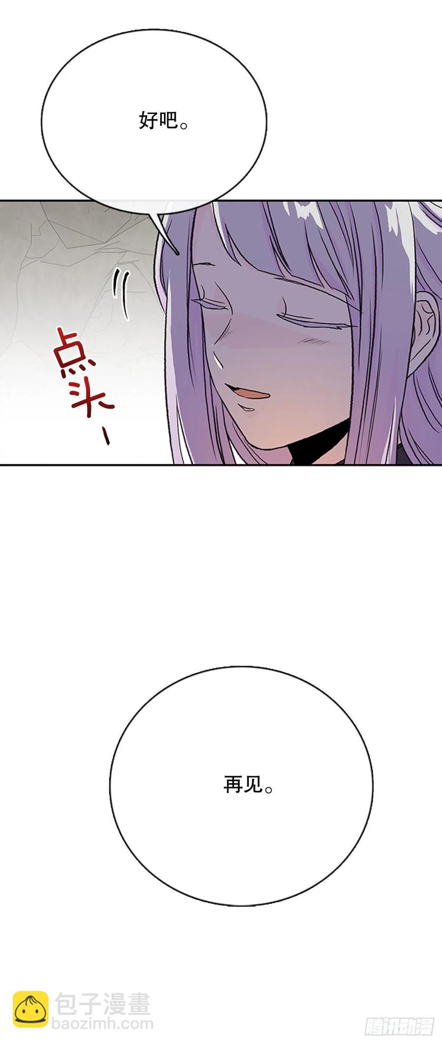 昆仑道士（1）-第344话