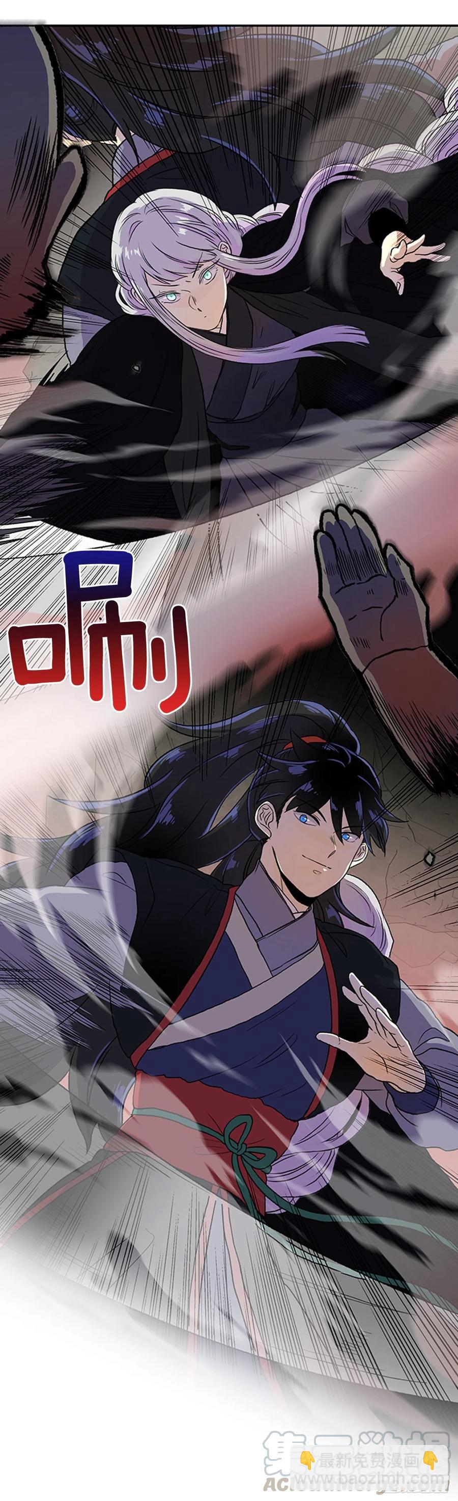 昆仑道士（1）-第344话