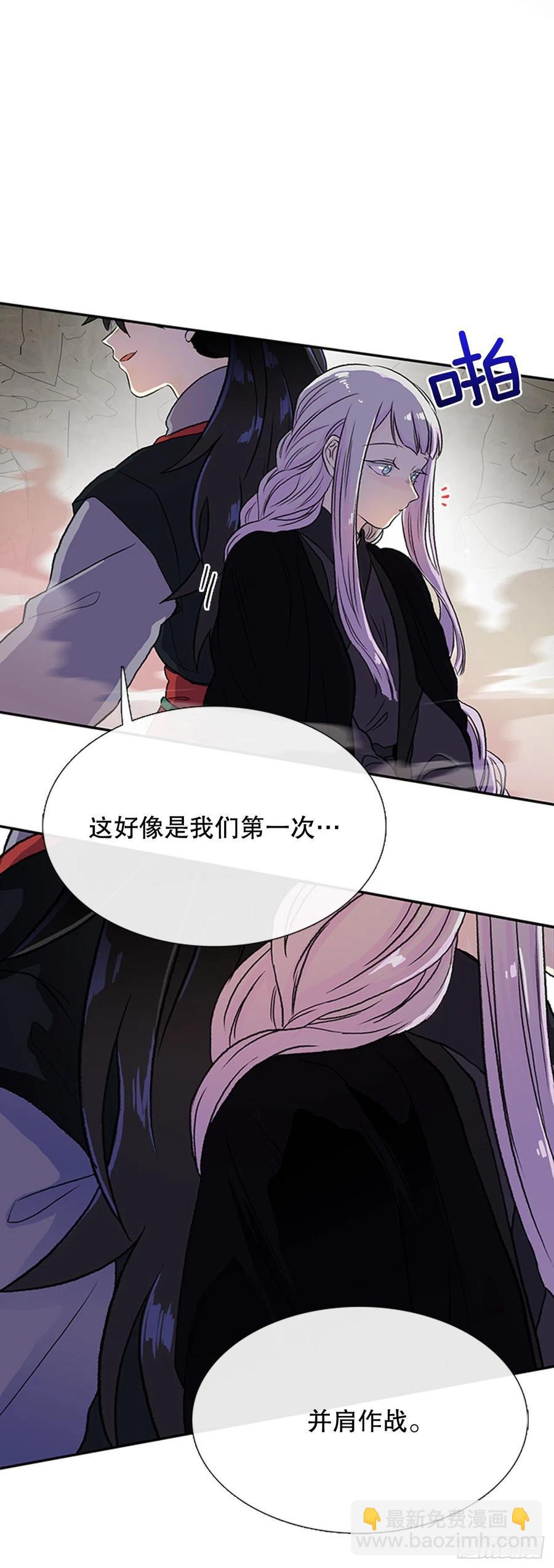 昆仑道士（1）-第344话