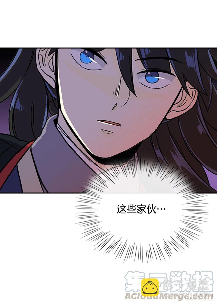 昆仑道士（1）-第344话
