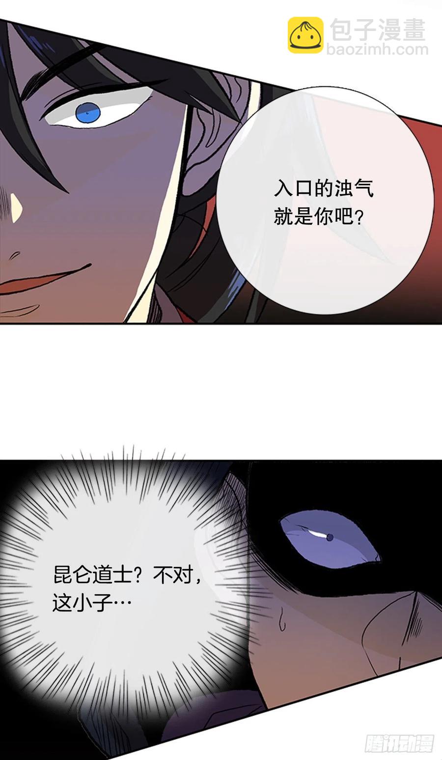 一如既往（1）-第346话