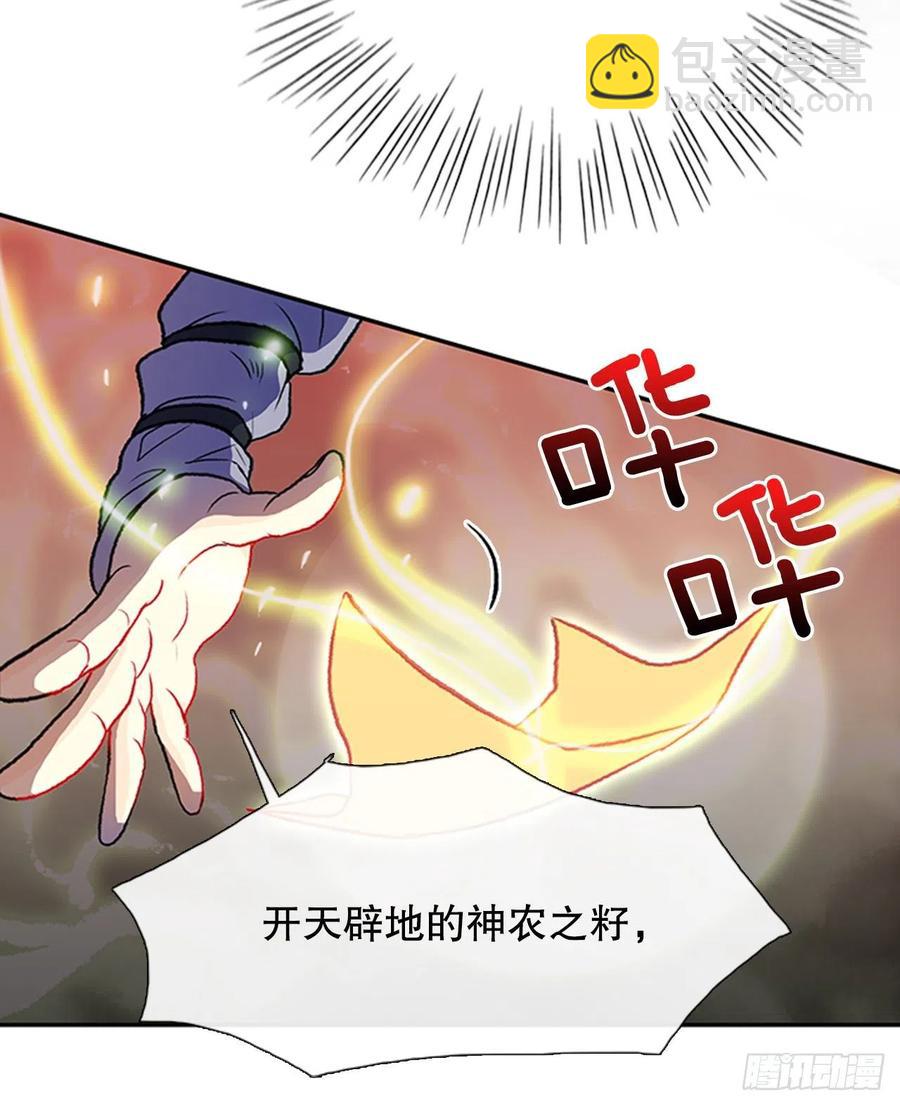 一如既往（1）-第346话