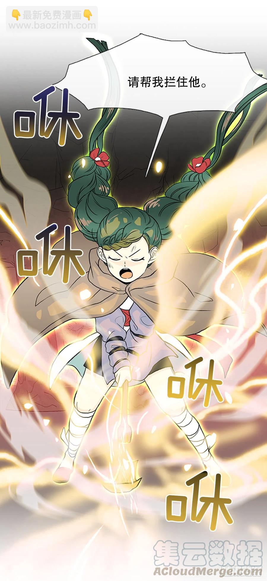 一如既往（1）-第346话