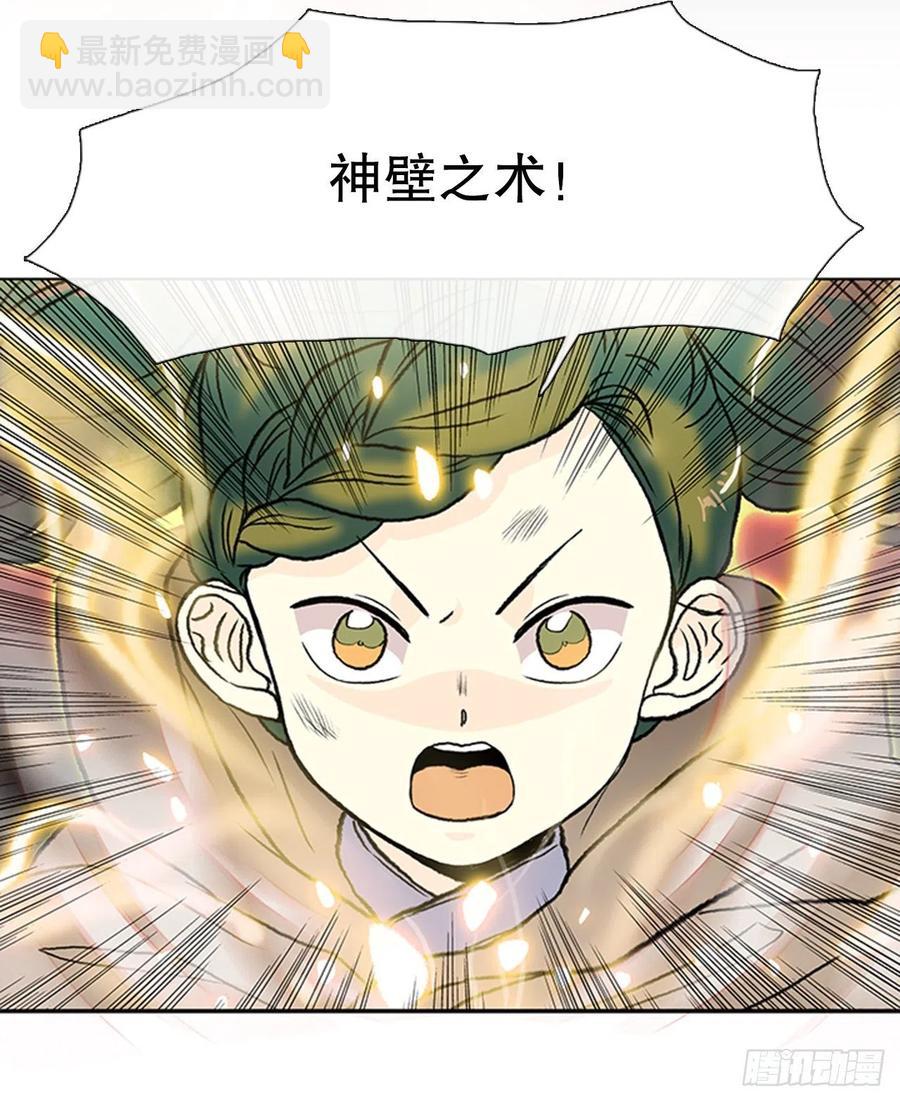 一如既往（1）-第346话