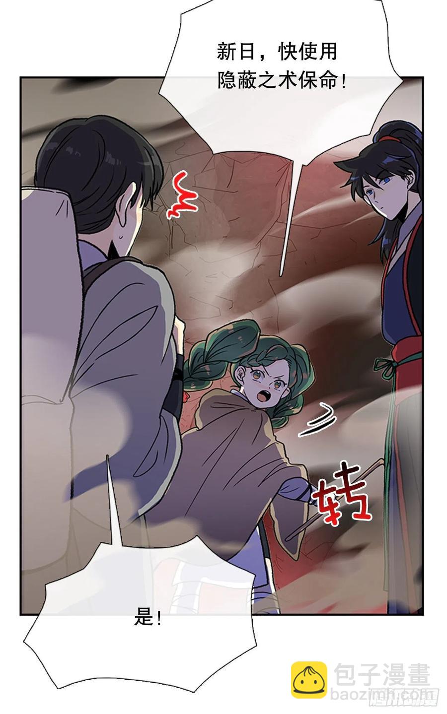 一如既往（1）-第346话