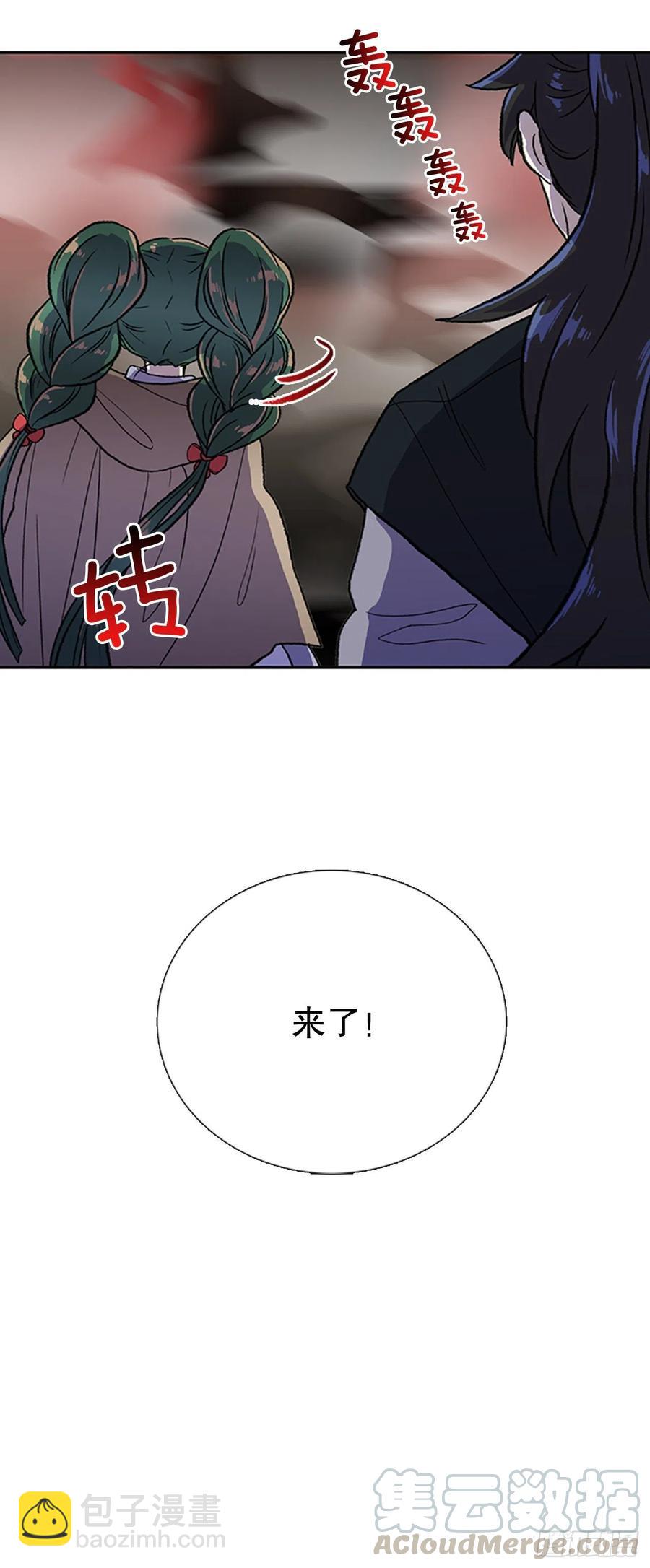 一如既往（1）-第346话