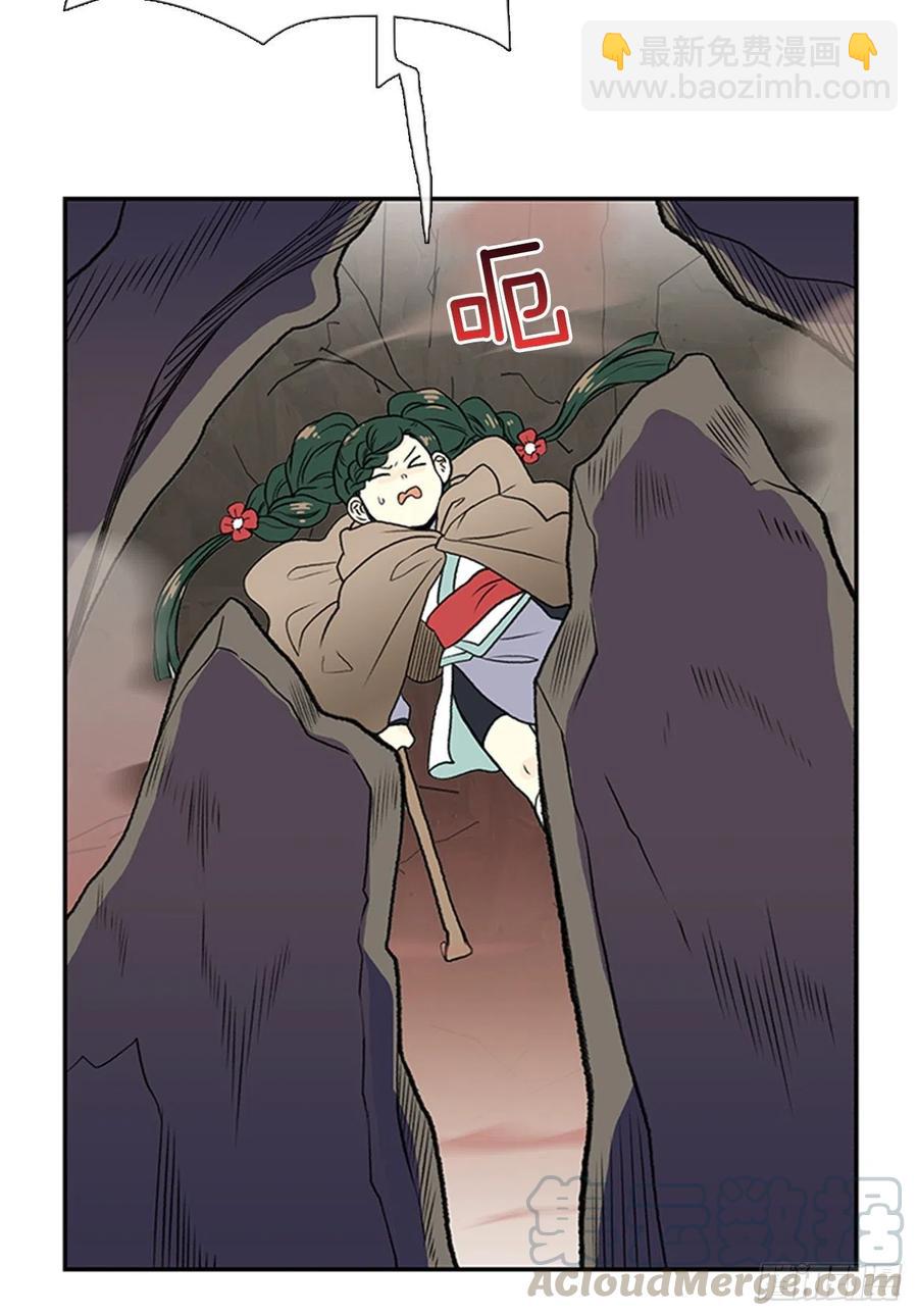 天魔神剑（1）-第348话