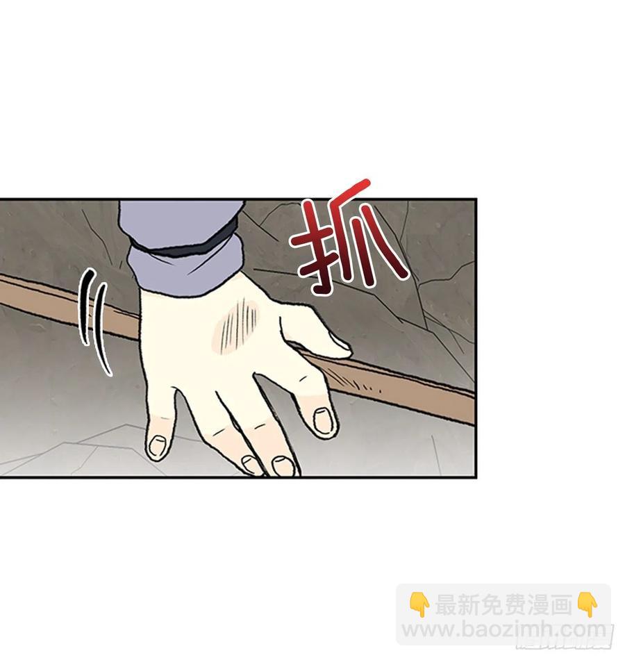天魔神剑（1）-第348话