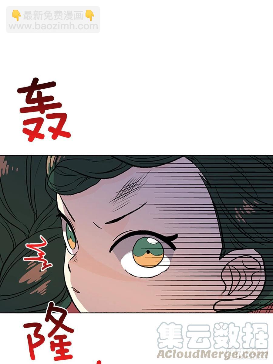 天魔神剑（1）-第348话