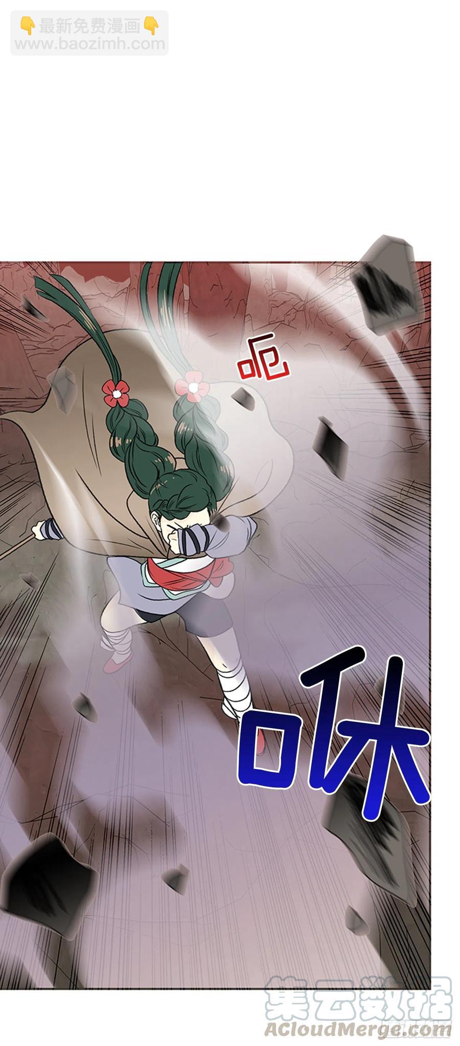 天魔神剑（1）-第348话
