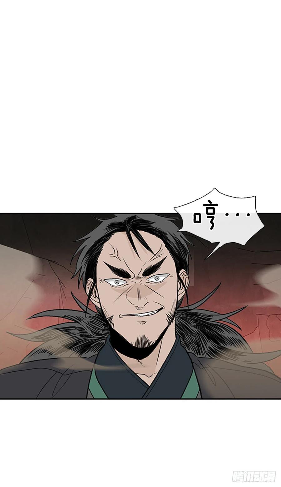 天魔神剑（1）-第348话